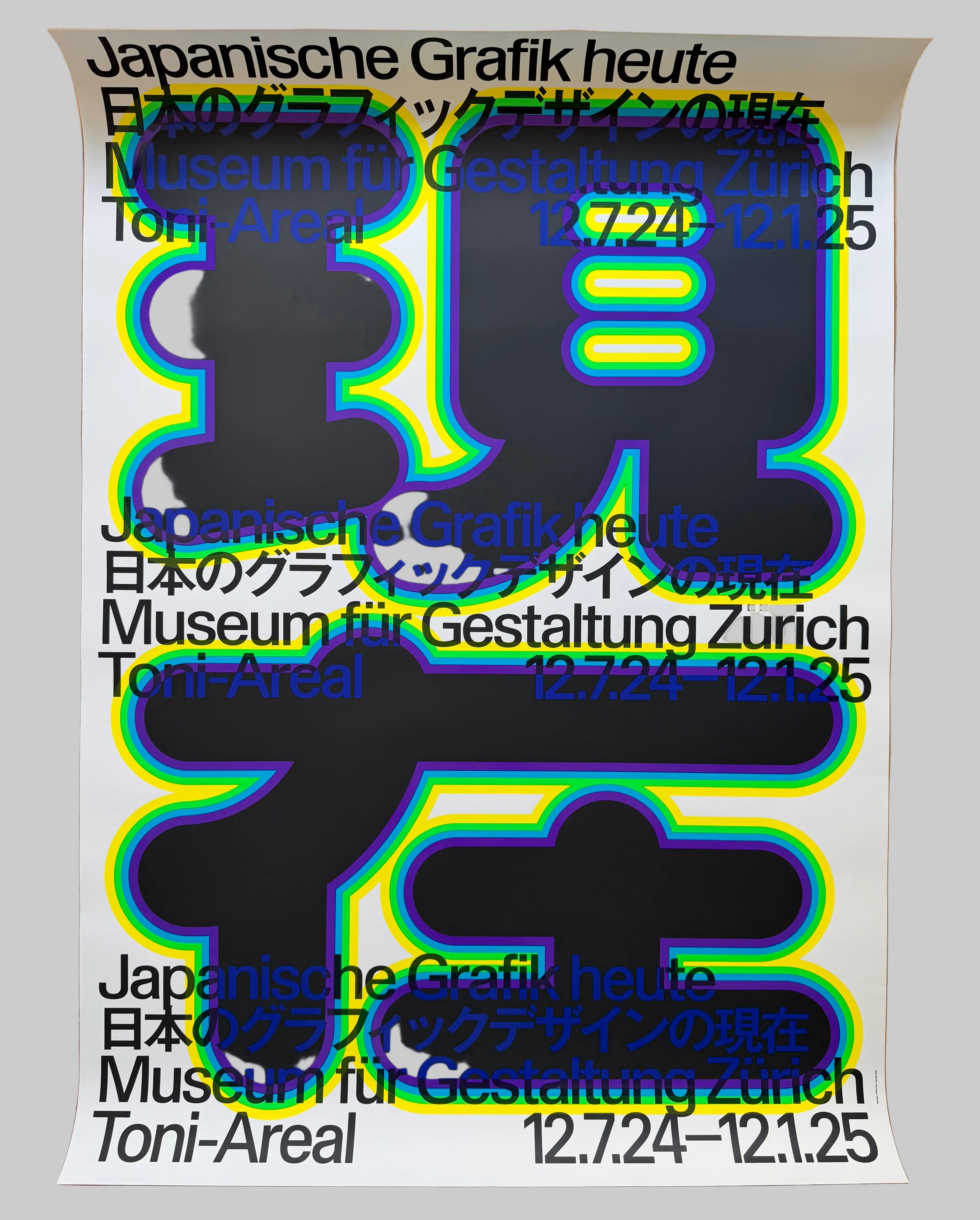 Japanische Grafik Heute, Office for Typography (Lausanne / Osaka), 2024