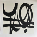 Vlado Fieri, Sans Titre, 2008