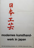Anonymous Artist, Modernes Kunsthandwerk In Japan, Die Neue Sammlung Munich, 1964